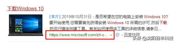 怎么免费升级win10系统版本