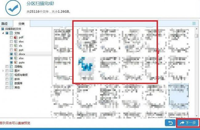 win10还原出厂系统怎么操作
