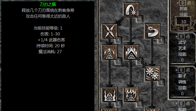 暗黑2单机秘籍指令怎么用
