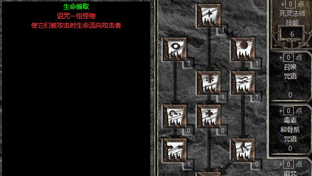 暗黑2单机秘籍指令怎么用