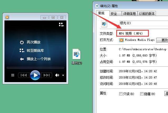 视频格式有几种类型