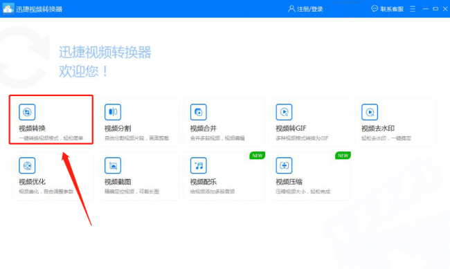 视频格式有几种类型