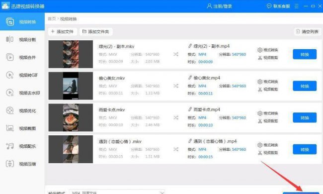 视频格式有几种类型
