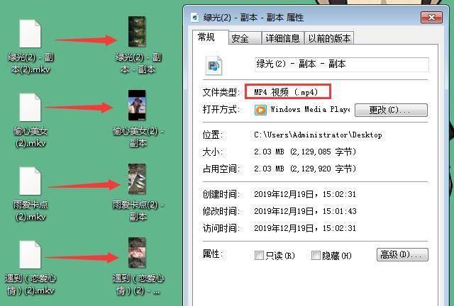 视频格式有几种类型