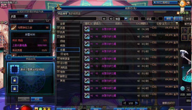 dnf双开哪个软件好点安全