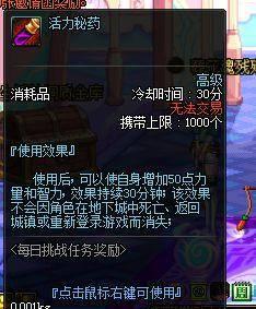dnf双开哪个软件好点安全