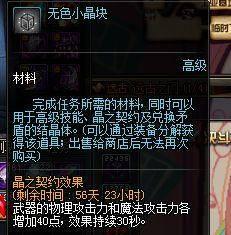 dnf双开哪个软件好点安全