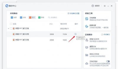 怎样找回u盘里误删的文件夹 手把手教你恢复u盘文件内容