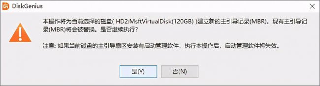 电脑无法进入桌面系统怎么办
