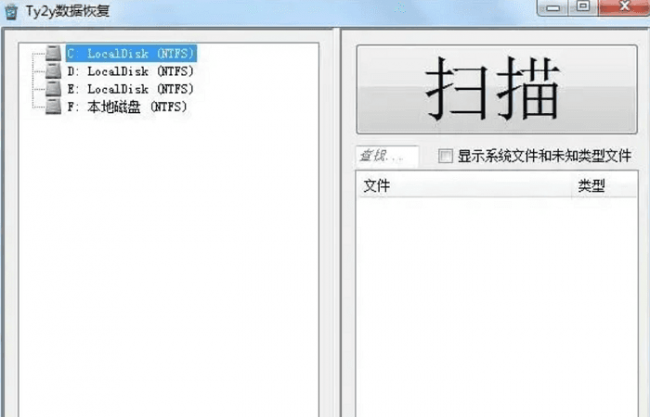 恢复删除文件的软件有哪些