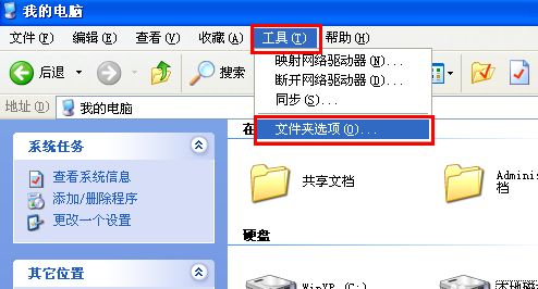 word无法正常启动怎么办