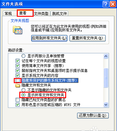 word无法正常启动怎么办