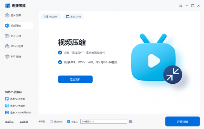 电脑一直很流畅一夜之间变卡怎么办