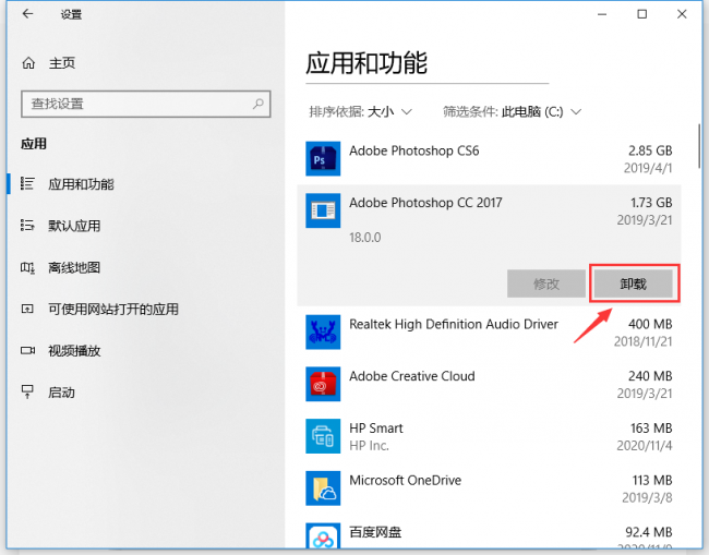 电脑一直很流畅一夜之间变卡怎么办