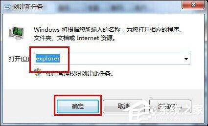 盗版win10黑屏解决办法
