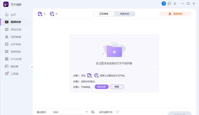 vob文件用什么播放器打开