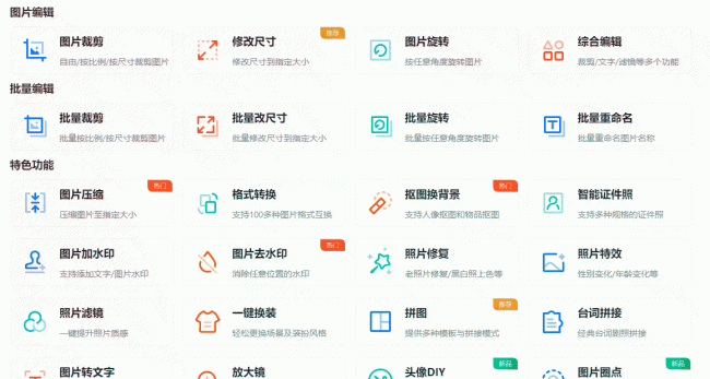 电脑画图软件哪个好用