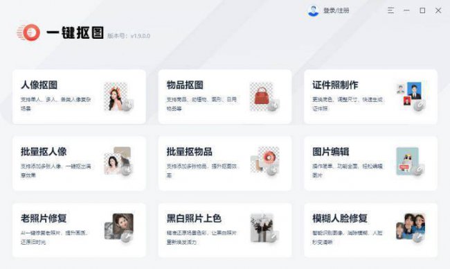 电脑画图软件哪个好用
