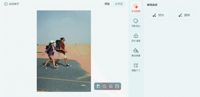 电脑画图软件哪个好用