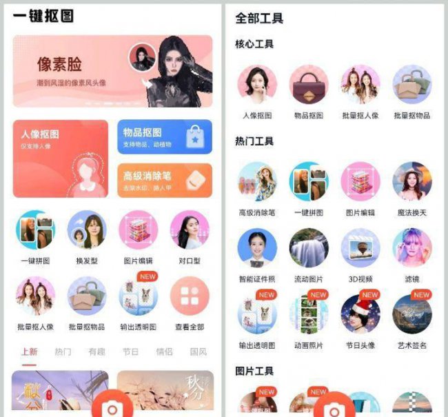 电脑画图软件哪个好用