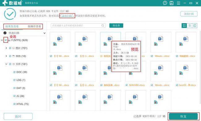 电脑硬盘坏了有什么症状
