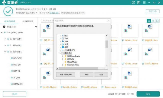 电脑硬盘坏了有什么症状