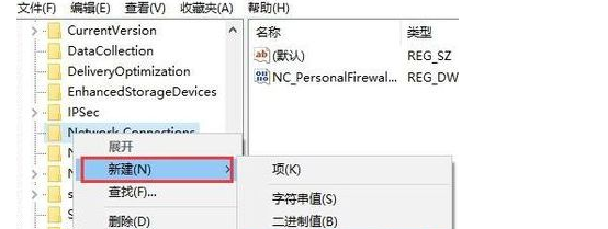 win10网络出现感叹号一步搞定怎么办