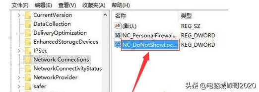 win10网络出现感叹号一步搞定怎么办