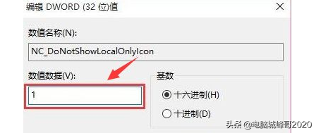 win10网络出现感叹号一步搞定怎么办