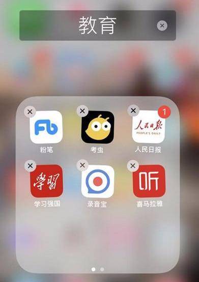 手机强力卸载软件哪个好用