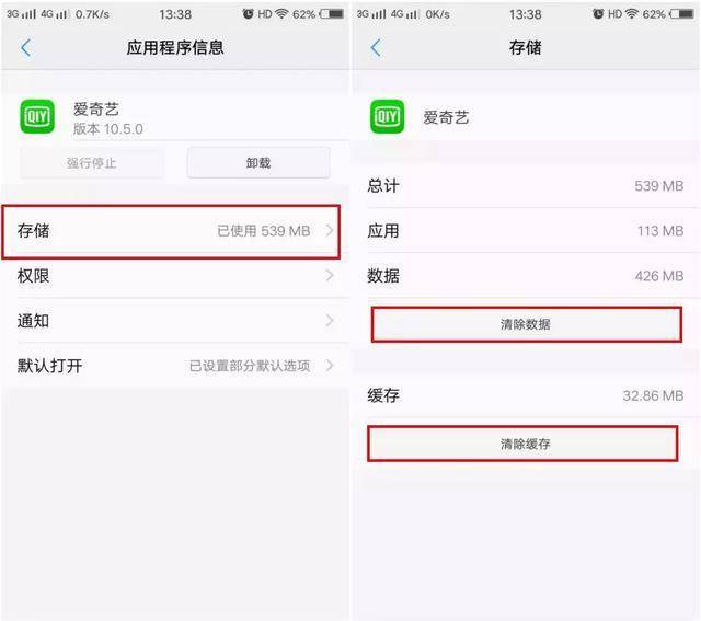 手机强力卸载软件哪个好用