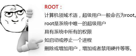 安卓手机一键root软件怎么用