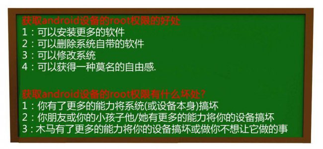 安卓手机一键root软件怎么用