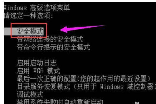 电脑开机蓝屏怎么回事
