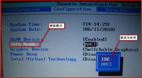 电脑开机蓝屏怎么回事