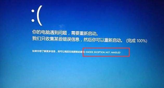 电脑开机蓝屏怎么回事