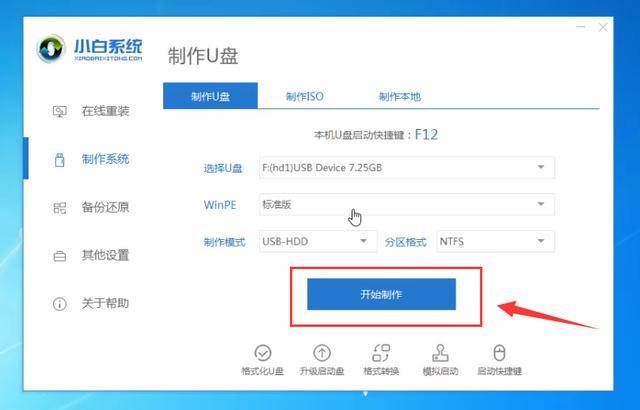 电脑开机蓝屏怎么回事