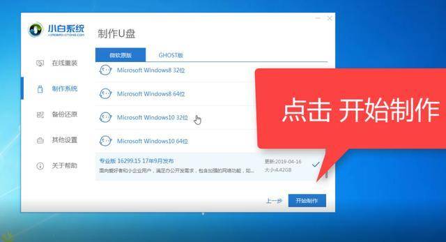 电脑开机蓝屏怎么回事