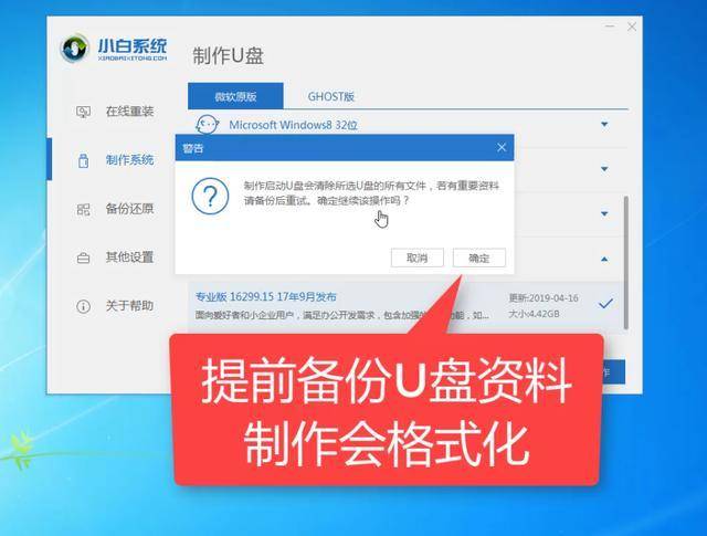 电脑开机蓝屏怎么回事