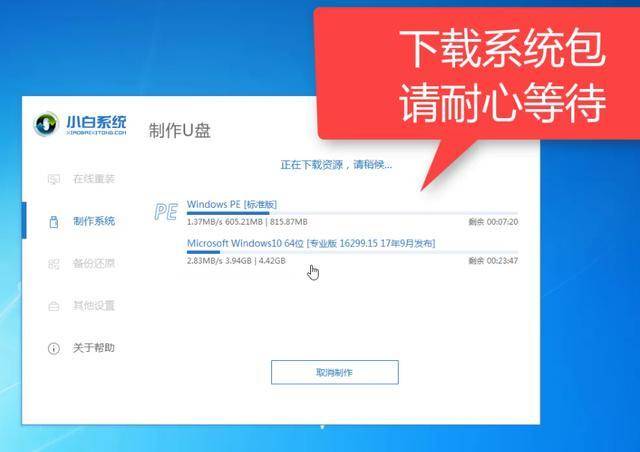 电脑开机蓝屏怎么回事