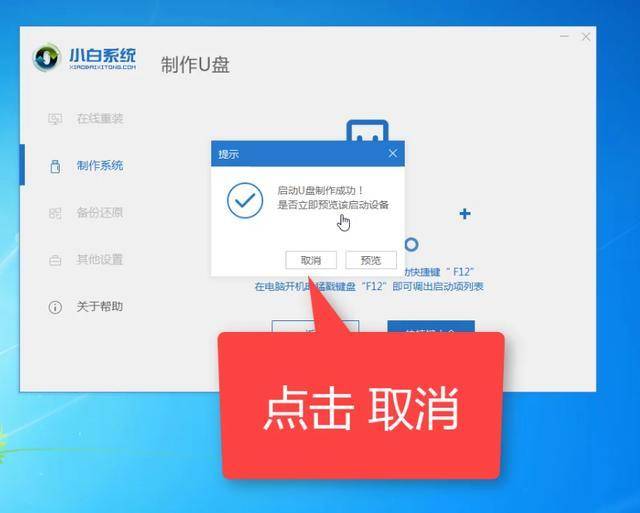 电脑开机蓝屏怎么回事