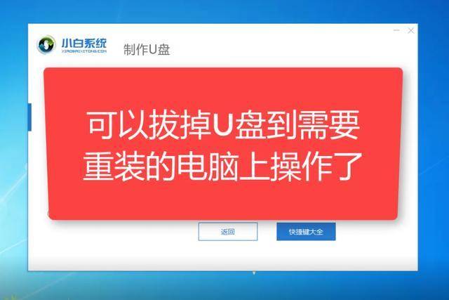 电脑开机蓝屏怎么回事