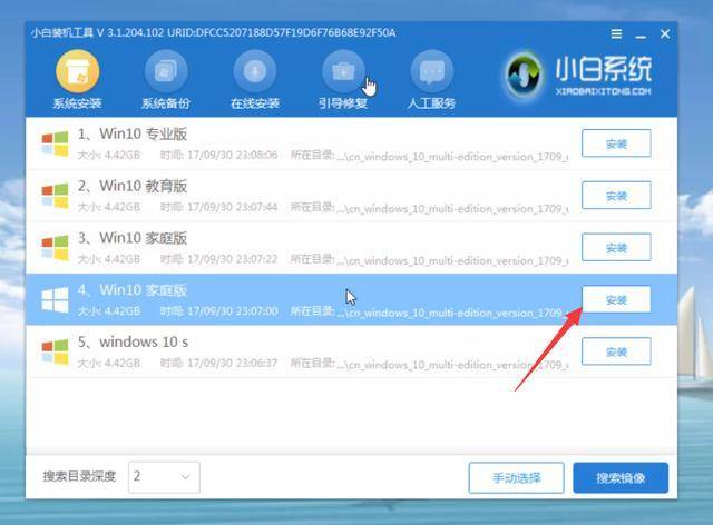 电脑开机蓝屏怎么回事
