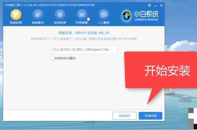 电脑开机蓝屏怎么回事