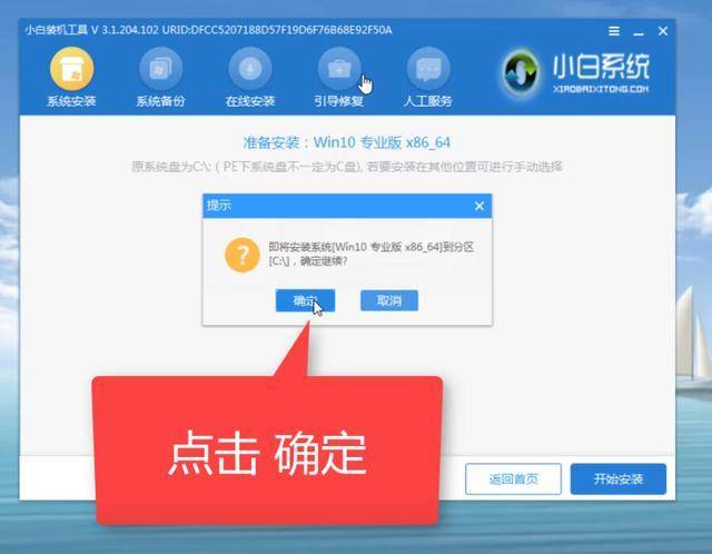 电脑开机蓝屏怎么回事