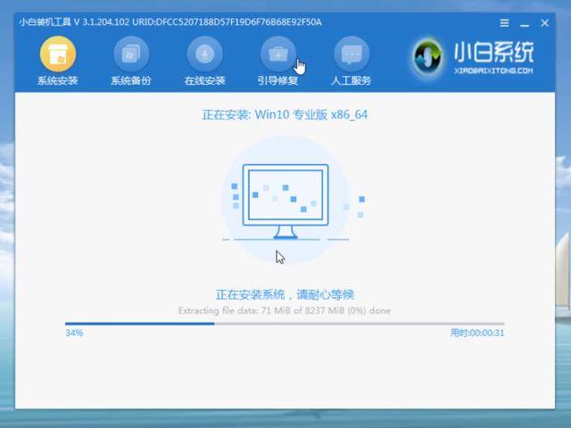 电脑开机蓝屏怎么回事