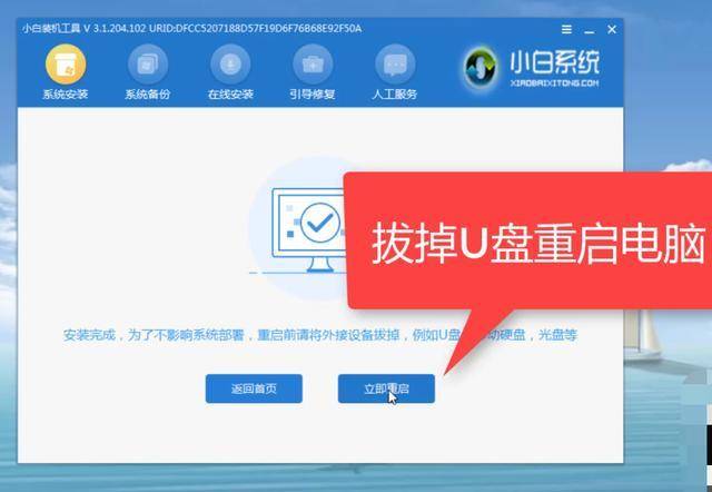 电脑开机蓝屏怎么回事