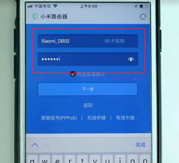 无线路由器怎么重置密码在手机上