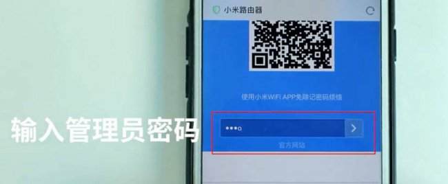 无线路由器怎么重置密码在手机上