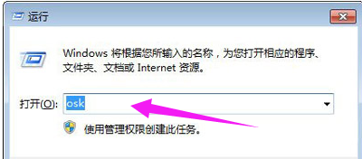 笔记本电脑键盘锁住了怎么解锁 笔记本按键失灵修复小技巧
